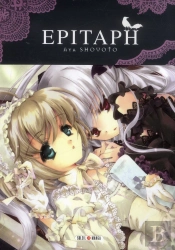 Epitaph