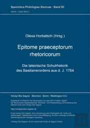 Epitome Praeceptorum Rhetoricorum