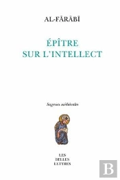 Épître Sur L'Intellect