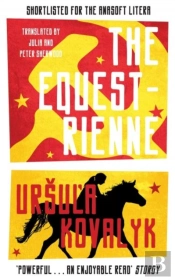 Equestrienne, The