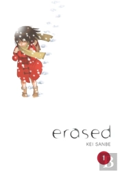 Erased, Vol. 1