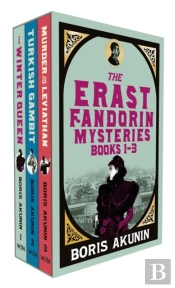 Erast Fandorin Mysteries