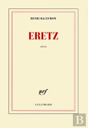 Eretz