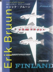 Erik Bruun /Anglais/Japonais