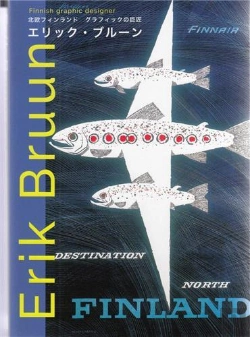 Bertrand.pt - Erik Bruun /Anglais/Japonais