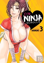 Ero Ninja Scrolls Vol. 3