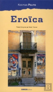 Eroica