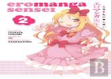 Eromanga Sensei Volume 2