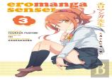 Eromanga Sensei Volume 3