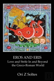 Eros And Eris: Love And Strife In And Be