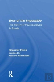 Eros Of The Impossible