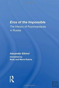 Bertrand.pt - Eros Of The Impossible