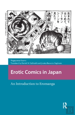 Bertrand.pt - Erotic Comics In Japan