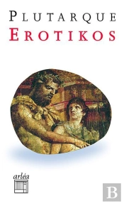 Erotikos