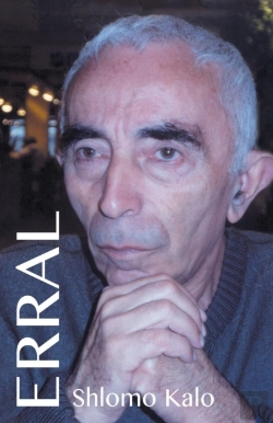 Bertrand.pt - Erral