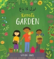 Errol'S Garden English/Urdu