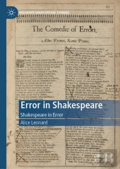 Error In Shakespeare