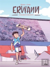 Erwann Tome 4