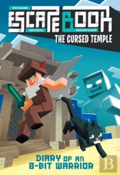 Escape Book