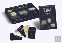Bertrand.pt - Escape Game : Au Coeur De L'Art Et De L'Histoire