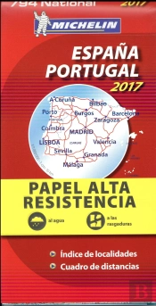 Espana, Portugal 2017 - Papel Alta Resistencia /Espagne, Portugal2017 - Indechirable