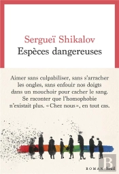 Espèces Dangereuses