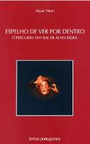 Espelho de Ver por Dentro