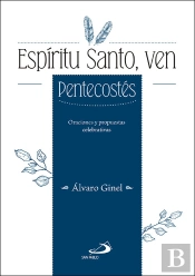 Espíritu Santo, Ven