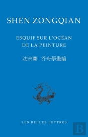 Esquif Sur L Ocean De La Peinture