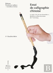 Essai De Calligraphie Chinoise : Le Style Li Shu, Dit De 'Chancellerie', Deroulé Au Rythme Du Pinceau Du Pr Yu Qi Long