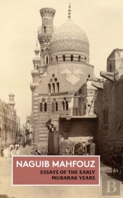 Essays Of The Early Mubarak Years