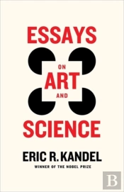 Essays On Art And Science