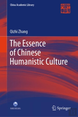 Bertrand.pt - Essence Of Chinese Humanistic Culture