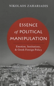 Essence Of Political Manipulation