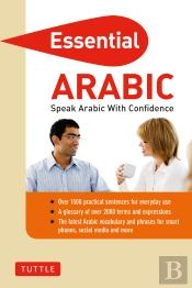 Essential Arabic