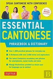 Essential Cantonese Phrasebook And Dictionary