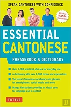 Bertrand.pt - Essential Cantonese Phrasebook And Dictionary