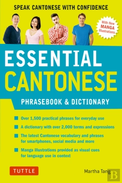 Bertrand.pt - Essential Cantonese Phrasebook & Dictionary