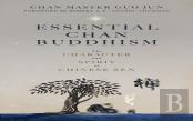Essential Chan Buddhism