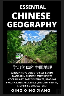 Bertrand.pt - Essential Chinese Geography