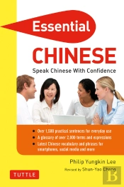 Essential Chinese