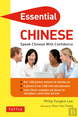 Bertrand.pt - Essential Chinese