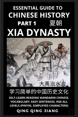 Bertrand.pt - Essential Guide To Chinese History (Part 1)