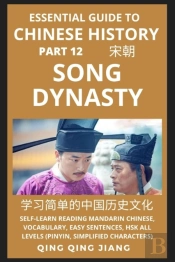 Essential Guide To Chinese History (Part 12)