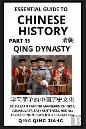 Essential Guide To Chinese History (Part 15)