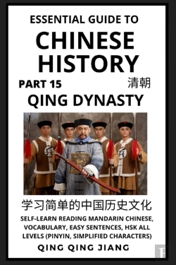 Bertrand.pt - Essential Guide To Chinese History (Part 15)