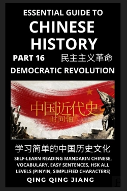 Bertrand.pt - Essential Guide To Chinese History (Part 16)