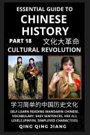 Essential Guide To Chinese History (Part 18)