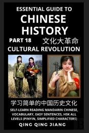 Essential Guide To Chinese History (Part 18)