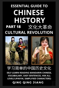 Bertrand.pt - Essential Guide To Chinese History (Part 18)